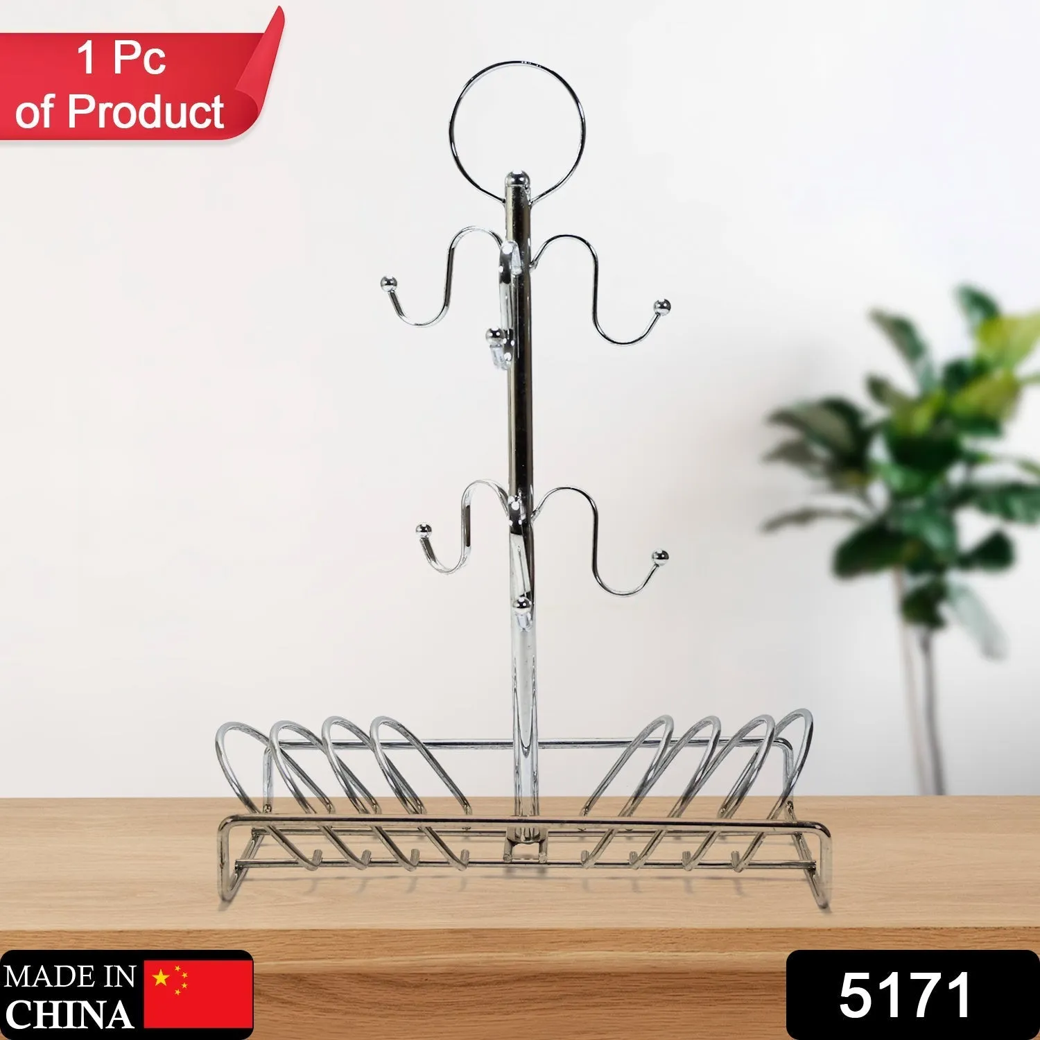 5171 Cup & Dish Steel Rack 40cm For Dining Table & Kitchen Use