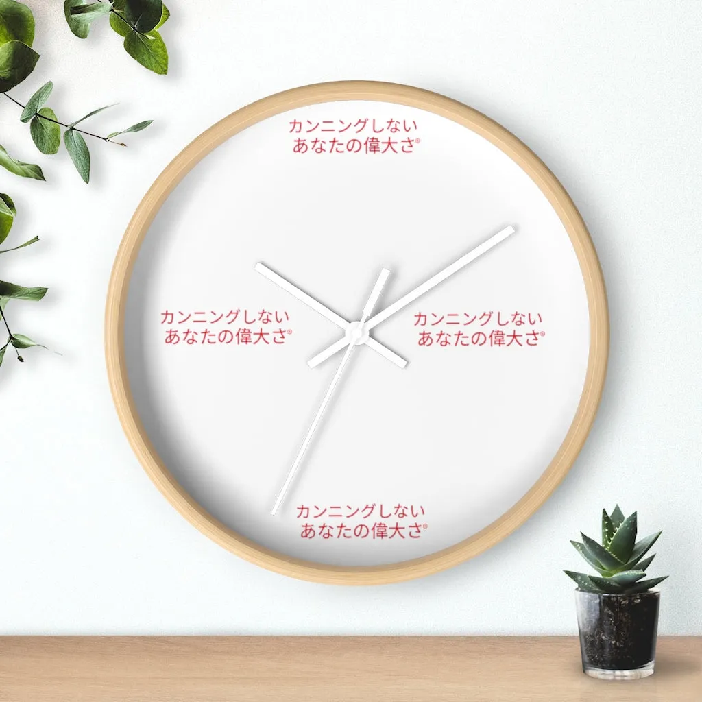 Japanese DCYG Wall clock