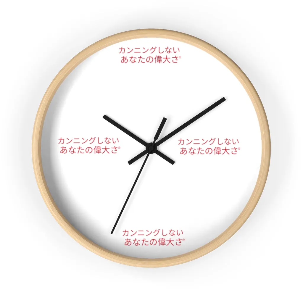 Japanese DCYG Wall clock