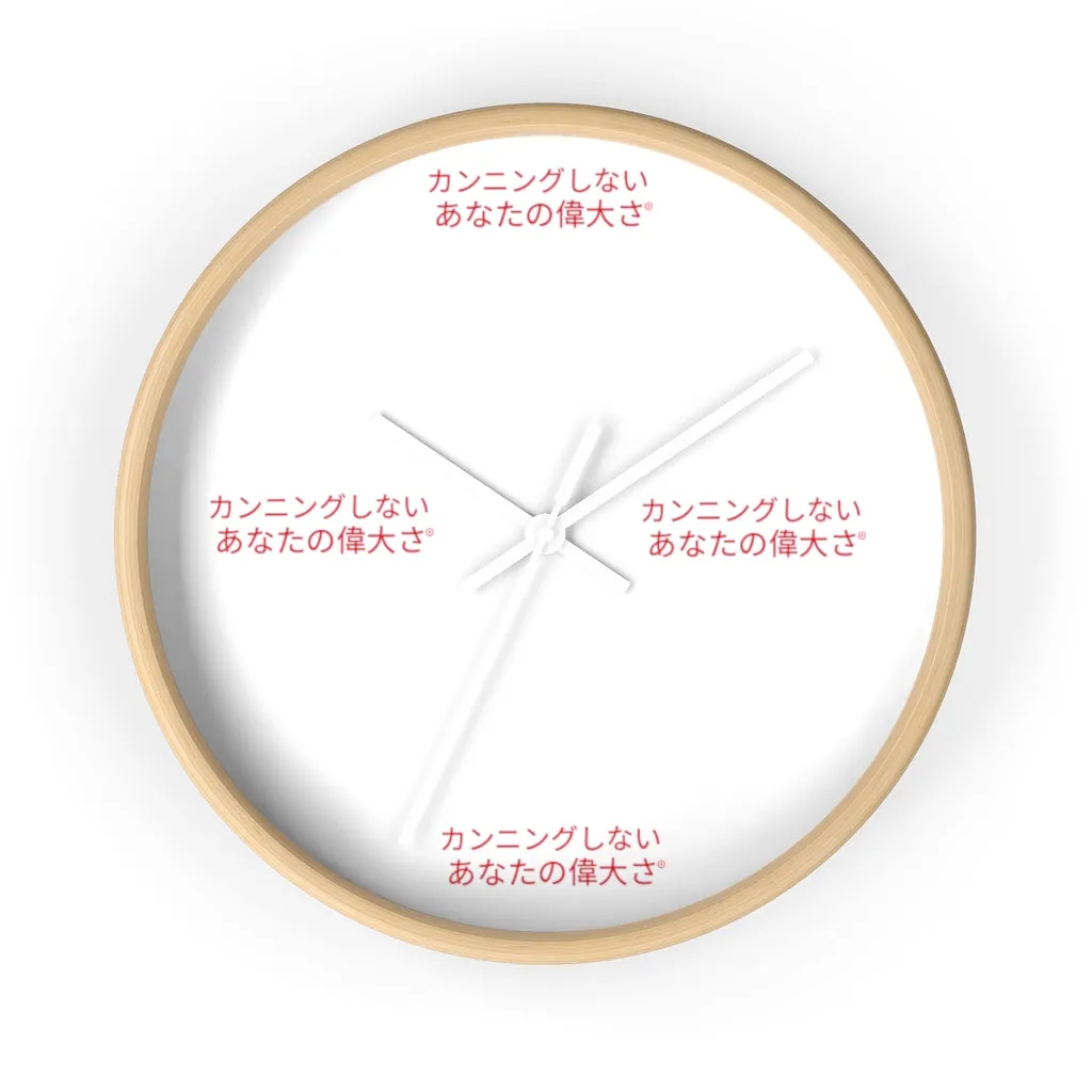 Japanese DCYG Wall clock