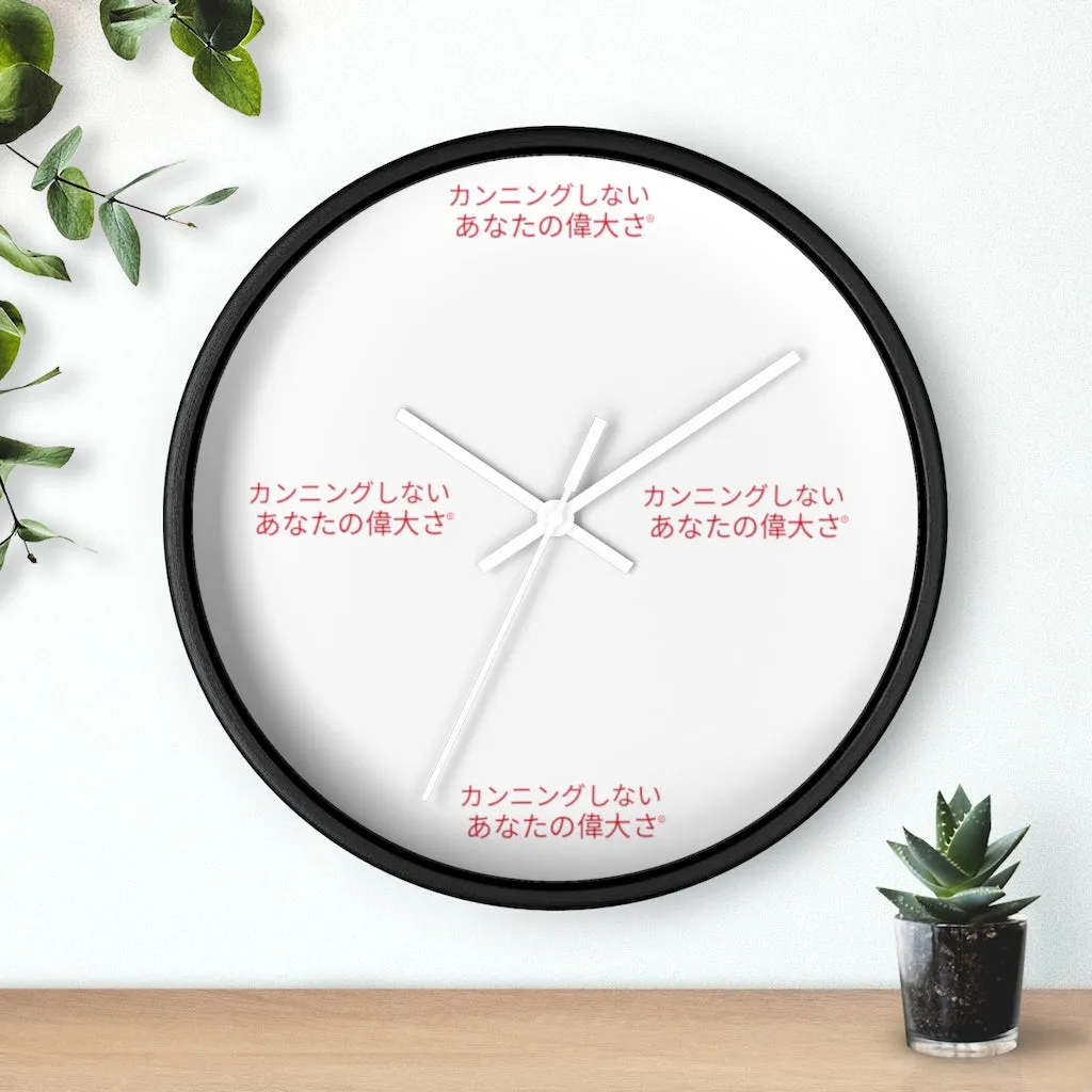 Japanese DCYG Wall clock