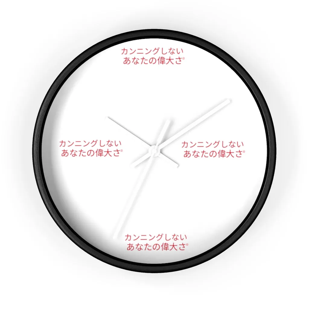 Japanese DCYG Wall clock