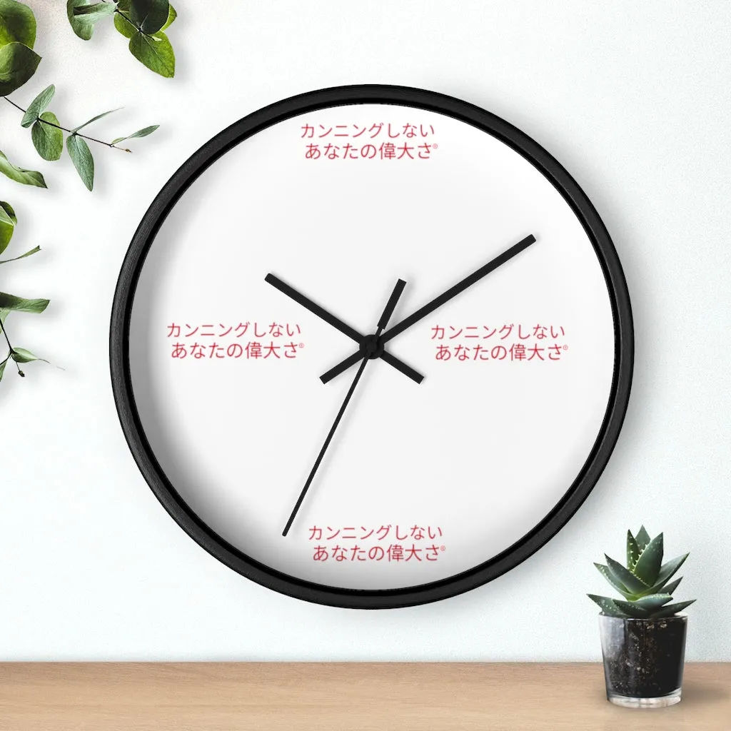 Japanese DCYG Wall clock