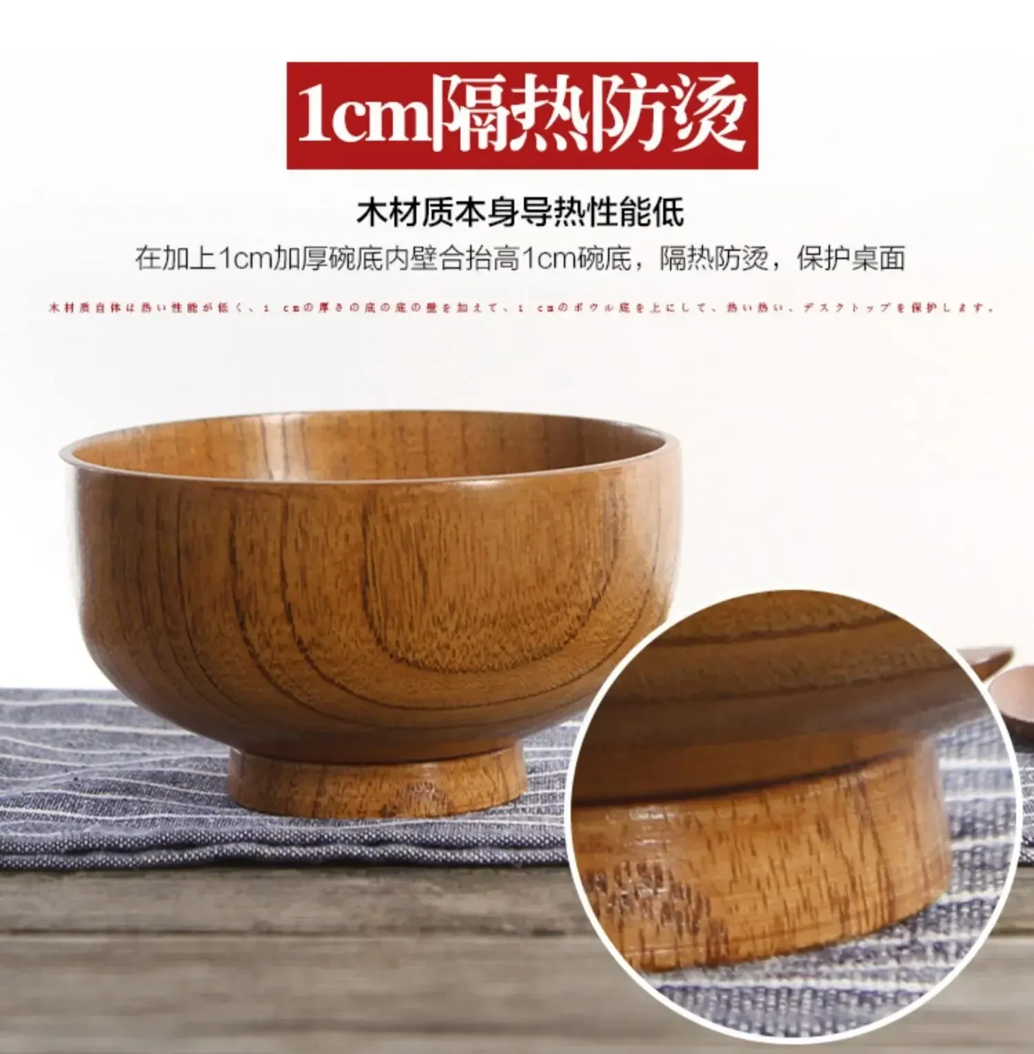 Japanese Jujube Wood Eco-Friendly Soup and Salad Bowls